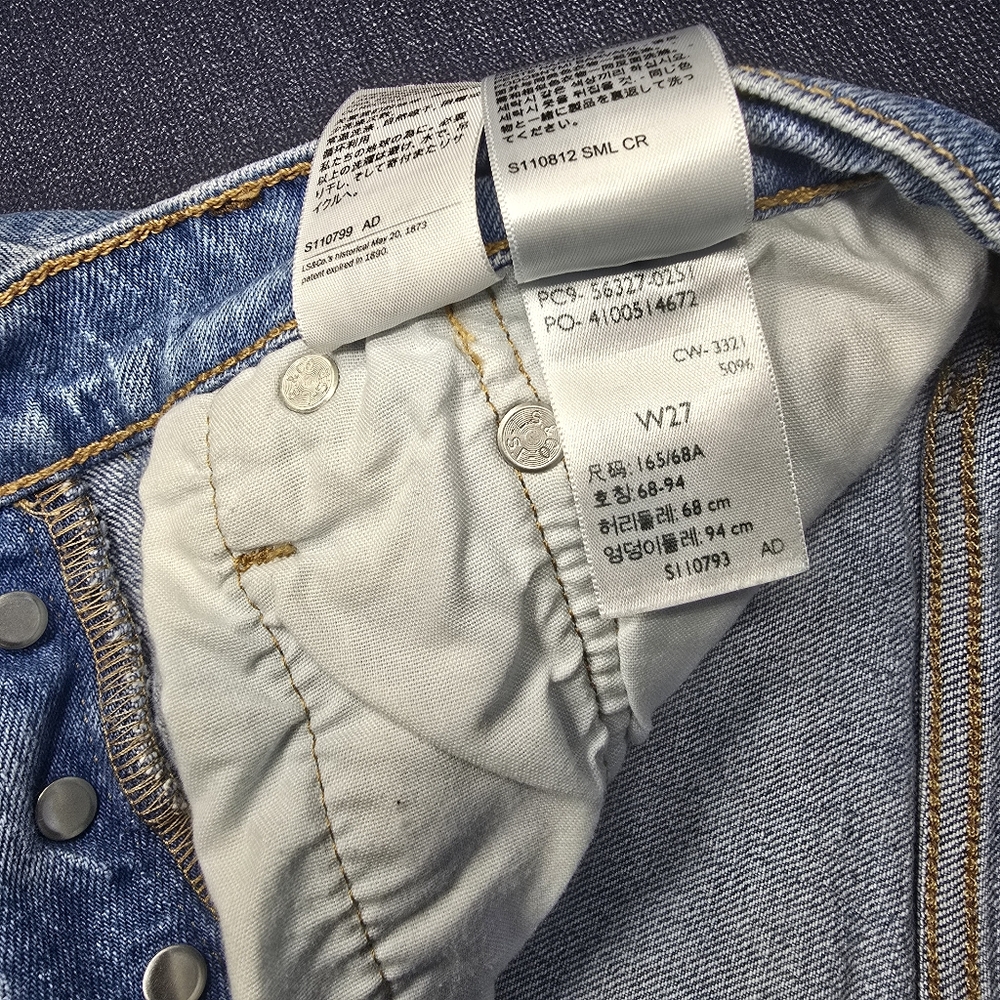 Levi's Light Blue Distressed Denim Jean Shorts - Picture 7 of 9
